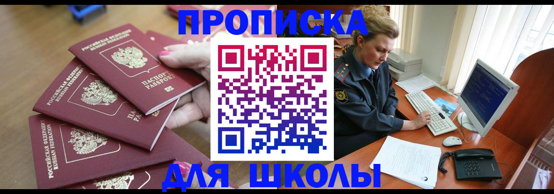 временная регистрация поиск в Харовске